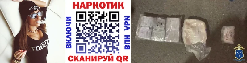 Наркошоп купить Cocaine  Меф  APVP  ГАШ  Михайловка