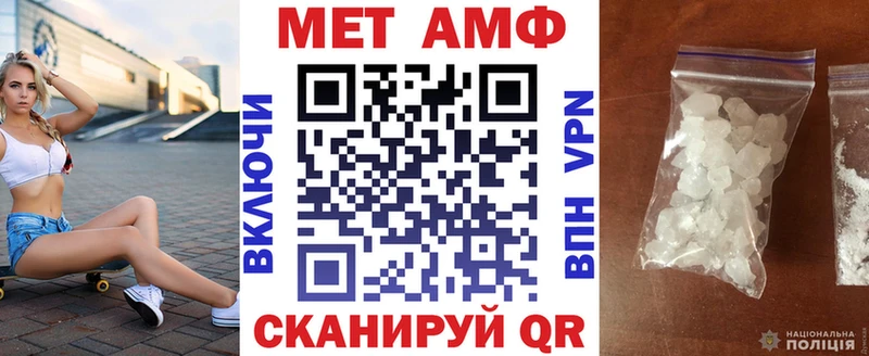 АМФ Premium  Купить где  Михайловка 