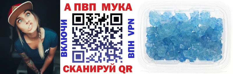 Купить где Михайловка A-PVP кристаллы
