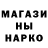 БУТИРАТ оксибутират Fckn Shrk