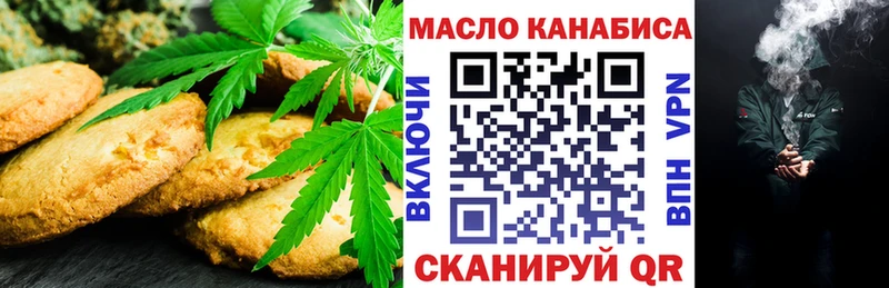 Купить где  Михайловка  Еда ТГК конопля 