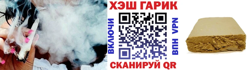 Купить  Михайловка  Гашиш VHQ 