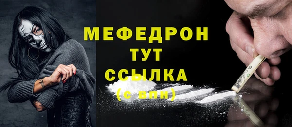 гидра Арсеньев