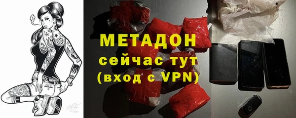 ALPHA PVP Аркадак