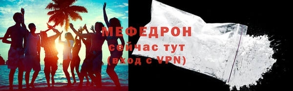 гидра Арсеньев