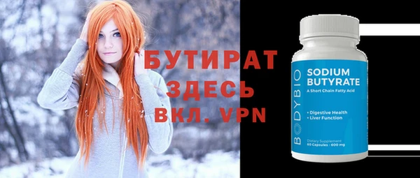 гидра Арсеньев