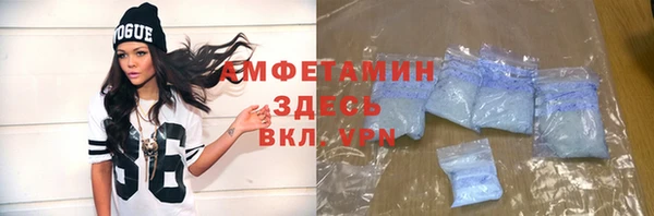 трава Алексеевка