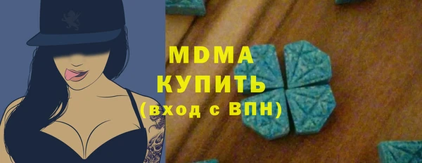 альфа пвп Армянск