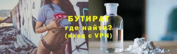 гидра Арсеньев