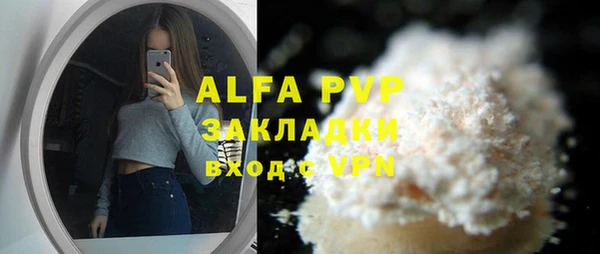 ALPHA PVP Аркадак