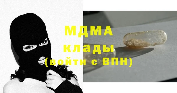 альфа пвп Армянск