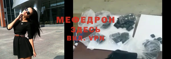 гидра Арсеньев