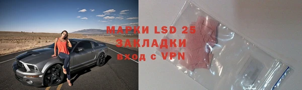 ALPHA PVP Аркадак