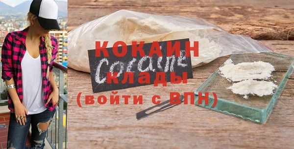 ALPHA PVP Аркадак