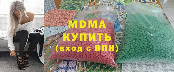 альфа пвп Армянск