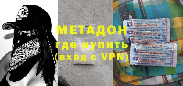 альфа пвп Армянск
