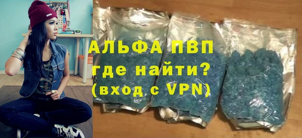 ALPHA PVP Аркадак