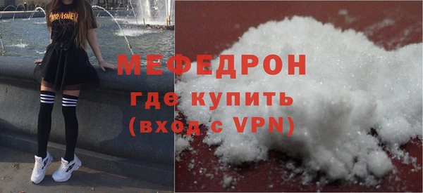 гидра Арсеньев