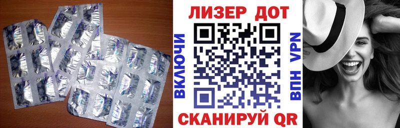 Купить  Михайловка  ЛСД экстази кислота 