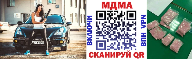 Купить  Михайловка  MDMA молли 
