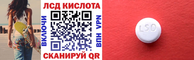 Марки 25I-NBOMe 1,5мг  Купить закладки  Михайловка 