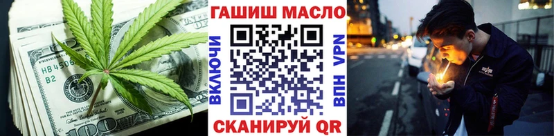 Купить закладки  Михайловка  Дистиллят ТГК концентрат 