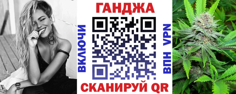 Купить  Михайловка  Конопля OG Kush 